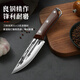 BAYCO special knife for deboning, dividing knife, fruit knife, small kitchen knife, outdoor hand-pickled meat Mongolian steel knife BD2958