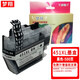 
Mengxiang compatible brothers LC451XL ink cartridge DCP-J1050DW/J1140DW MFC-J1010DW printer LC451XL four-color set [large capacity]