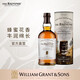苏格兰百富（The Balvenie）故事系列12年单一麦芽威士忌洋酒礼盒700ml
