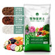 Manlife 16L imported nutrient soil universal vegetable planting soil flower raising soil imported peat soil coconut bran flower organic soil