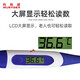 Mushide Veterinary Thermometer Electronic Body Temperature Body Temperature Electronic Thermometer Pig Thermometer Animal Thermometer Gun Cattle and Sheep