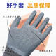 Nylon latex wrinkle gloves labor protection anti-slip wear-resistant king thickened rubber latex breathable construction site work for men and women Xinjixing wear-resistant king gray 12 pairs