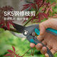 Miling pruning shears, gardening, flower art, flower branch scissors, household branch fruit tree special pruning labor-saving scissors A SK5 steel sharp pruning scissors