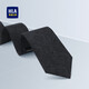 Hailan Home (HLA) Krawatte Herren High-End-Geburtstagsgeschenkbuam Formal Outfit Hochzeit Box BB Schwarze Einzelgröße