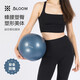 LIVEUP SPORTS Pilates ball thickened explosion-proof yoga ball fitness shaping fitness supplies mini yoga ball 20cm30cm Guiniaolan-30cm