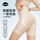 Gu Niangjia's tummy-control butt-lifting pants, no-wear underwear, seamless high-waist body shaping women's waist-slimming comfortable shaping pants, large size