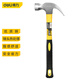 Deli fiber handle claw hammer multi-purpose nail hammer iron hammer fiber handle claw hammer fiber handle claw hammer 0.25KG DL5001
