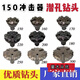 Huili 150 160 170 180 200 250 down-the-hole drill bit with 150 impactor special drill bit alloy drill bit hole 230 impactor special 150 impactor special