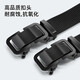 Tenggexiang canvas belt for men, automatic buckle belt, casual pants belt, punch-free, trendy, versatile, fashionable, student military training, black 120CM