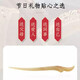 Love for Two Worlds Short New Chinese Style Sheep's Horn Hairpin Women's Hairpin Ancient Style Hairpin Hanfu Cheongsam Hair Accessory Simple Modern Style Hairpin