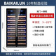 BAIKAILUN thin red wine cabinet constant temperature wine cabinet embedded household wine beverage tea thermostatic cabinet commercial display refrigerator air-cooled frost-free 1.9 meters single temperature ~ (full display model) 160 bottles thick section