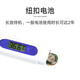 Mushide Veterinary Thermometer Electronic Body Temperature Body Temperature Electronic Thermometer Pig Thermometer Animal Thermometer Gun Cattle and Sheep