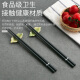 Double Gun (Suncha) Chopsticks for Home Hotels Japanese-style Pointed Stainless Steel and Non-Moldy Household Alloy Chopsticks Set 10 Pairs