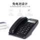 Philips (PHILIPS) telephone landline fixed line office home hands-free call battery-free caller ID TD-2808 (black)