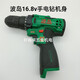 Bo Island 16.8v hand drill charger two-speed electric screwdriver hand-turn original battery body accessories 16.8v original battery
