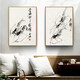 Qi white graphite shrimp new Chinese style decorative painting living room sofa background wall painting ink Chinese style restaurant study hanging painting 23 ink shrimp 3 horizontal version 30*40 simple wood grain color frame + canvas