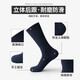 Jihua Shengtai Military Summer Socks Winter Socks Men's Military Training Socks 07 Socks Outdoor Training Socks Sports Socks Deodorant Wear-Resistant Mid-Tube Socks 5 Pairs - Black Winter Socks 24-26 Medium (40-44 Size Feet)
