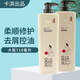 Kaqi Kaq Kaqi Kaq Kaqi Shampoo Control Anti-Dandruff Aceil suave e hidratante limpieza profunda de control antidandruff champú 718ml