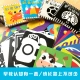 Diyu black and white card newborn baby early education chasing card sense stimulates enlightenment recognition picture baby toy 0-6 months