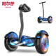 Arlang electric children's balance car S2 is the first choice for gifts. Hand-controlled leg control APP - load capacity 100kg - battery life 90min. Motion sensing car for 3-12 years old. Scooter for 10-15 years old and above.