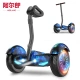 Arlang brand electric balance car for children and adults intelligent automatic somatosensory parallel car S2-O blue starry sky standard model [leg control hand + 10 inch glare wheel + APP remote control]