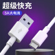 Lingchen Type-c data cable 5A super fast charging 1.5 meters 2-pack suitable for Huawei mobile phone charging cable P50/Mate50pro Huawei Honor Xiaomi Android mobile phone car white