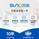 Sunode-style rags 32*38cm*8 pieces dishwashing cloth absorbs water, is not easy to shed, is not easy to stain oil, quick-drying scouring pad for lazy people