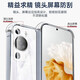 Guest set Huawei pura80 ultra/pura70pro/P60 Pro mobile phone case p60 charging port speaker hole dustproof all-inclusive lens airbag anti-fall protective cover Huawei Pura80 cool black (charging port dustproof plug + speaker hole dustproof net) double dustproof
