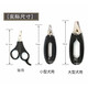 Dougman nail scissors pet dog and cat nail clippers nail clipper sizes for cats
