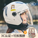 YONGBIN Helmet 3C Certified Motorcycle Battery Electric Vehicle CCC Helmet Gray Unisex All-Season Warm Helmet Warm Double Mirror Girls + Scarf + Warm Gloves Anti-Fog Agent Adult/Same Day Delivery
