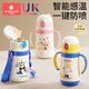 Kechao Children's Thermal Cup with Straw Cup Baby Water Cup Baby Learning Cup Dual-purpose Water Cup Anti-spray Thermal Cup Ruier Powder (Strip + Handle) 300ml
