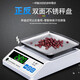 Leqi Electronic Balance Scale 0.01g0.001g High-precision Gram Scale Laboratory Precision Weigher Traditional Chinese Medicine Counting Scale Square Plate - Range 5kg Accuracy 0.1g No Weight