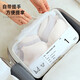 
Baicaoyuan travel storage bag suitcase storage bag separate bag portable travel clothes bag underwear lingerie trousers