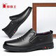 SPIDER KING men's shoes spring and autumn British style slip-on business casual cowhide leather shoes for middle-aged dad black 39