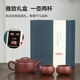 Made in Tokyo, Yixing purple clay pot, handmade teapot, raw purple clay, tea making set, Hanwa pot set, 220ml gift box