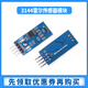 Green Shen 3144 Hall sensor module Motor speed sensor module Counting sensor switch 3-pin Hall module blackboard