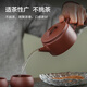 Made in Tokyo, Yixing purple clay pot, handmade teapot, raw purple clay, tea making set, Hanwa pot set, 220ml gift box
