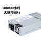 Yiheng Enhance ENH-1940/1930 standard 1U 400W300W power server 400W does not include power cord