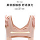 Modal 2 pièces beaux sous-vêtements sportifs de soutien-gorge pour femmes, soutien-gorge sans marque rassemble Internet célébrité en dentelle respirante et non-fil Style