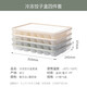 LOCK&LOCK large-capacity wonton dumplings fresh-keeping freezer box egg storage storage box non-stick bottom easy to take off food-grade refrigerator ordinary style green + white 4 layers