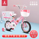 Phoenix (Phoenix) children's bicycle 3-6-8-10 years old girls folding bicycle bicycle girl princess pink beginner bicycle Coni rabbit (princess pink) 12 inches suitable for 85-105cm