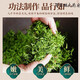 [Vendu directement dans la pharmacie] Unionhe Jingpin Qingqianliu TEA non-wild Tend Sprout Leaf Thé Pression de précipitation faible en graisses à faible teneur en graisses Hypertension artérielle peut être utilisée pour le rasage de maïs en bardle