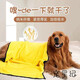 Pet Star Notes Dog and Cat Absorbent Bath Towel Coral Velvet Soft Skin Friendly Towel Pet Bath Golden Retriever Teddy Medium Size 30*60cm