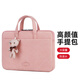 British laptop bag for women 14/15 inch business commuting simple suitable for Apple Huawei laptop bag