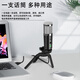 Depusheng Depusheng A8 USB computer live broadcast microphone mobile phone recording Android Apple national karaoke microphone online class teaching Douyin Kuaishou anchor video station A9 USB with tuning mute condenser microphone + anti-blowout net + cantilever stand