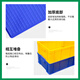 Mingfeng Tenglong thickened tool storage box parts organizing box hardware tool box plastic turnover box plastic storage box warehouse 5# standard model 470*350*170mm (blue) new material - strong load-bearing