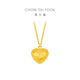 Chow Tai Fook Love 18K Gold Pendant Necklace Set Chain for Women E128823 Birthday Gift 40cm