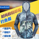 He Jiagong ice silk summer quick-drying breathable long-sleeved fishing clothing for men and women sun protection clothing sun protection clothing fishing clothing set quick-drying top M under 165 cm (100 Jin Jin is equal to less than 0.5 kg)