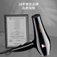 Kangfu hair dryer high power 2400W barber shop hair salon model high wind hot and cold air fast drying hair dryer three plugs KF-8946