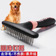 Zigman dog comb medium and large dogs double-layer nail rake comb dog hair double-layer stainless steel comb pet comb to remove floating hair supplies medium and large dogs long hair rake comb red